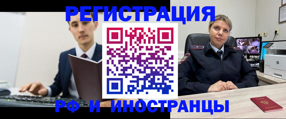 регистрация для дет. сада в Коле