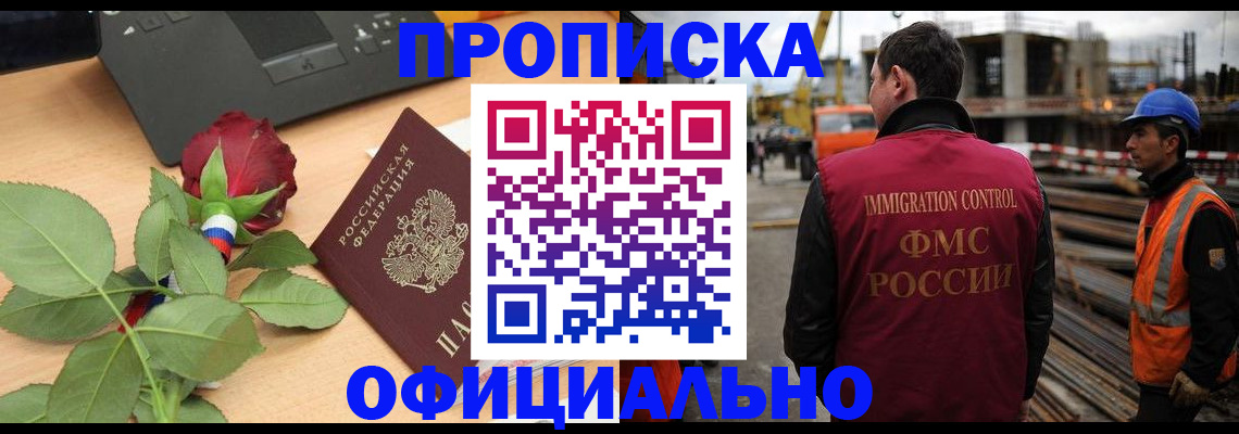 форма 3 в Коле