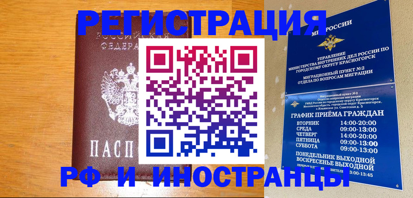 регистрация для дет. сада в Коле